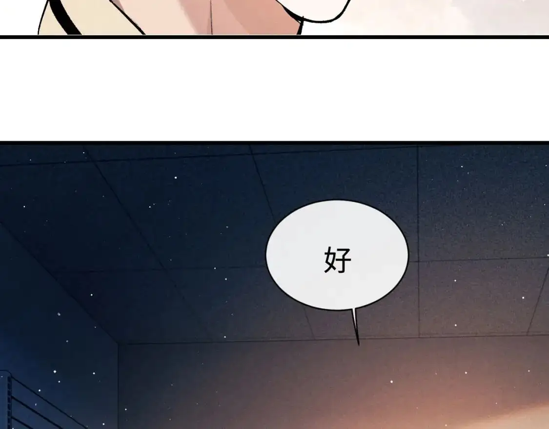 第107话 睡不着，要抱抱吗？4