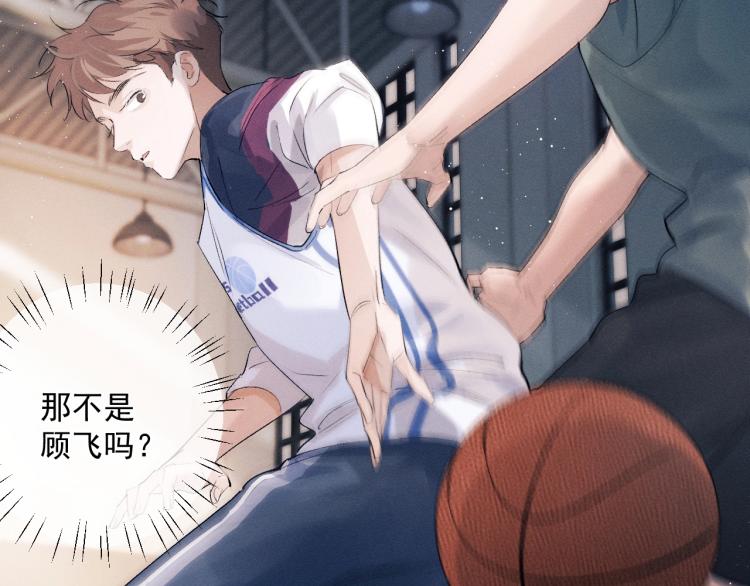 第30话 激情篮球赛15