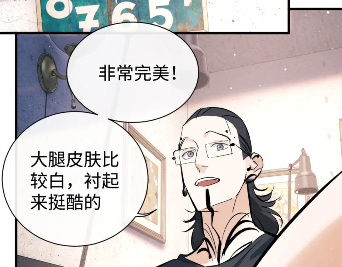 第103话 留在你的记忆里76