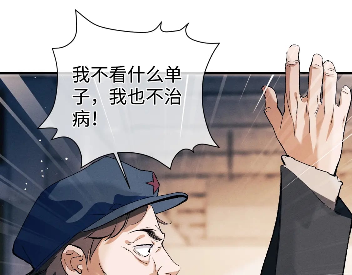 第91话 转折51