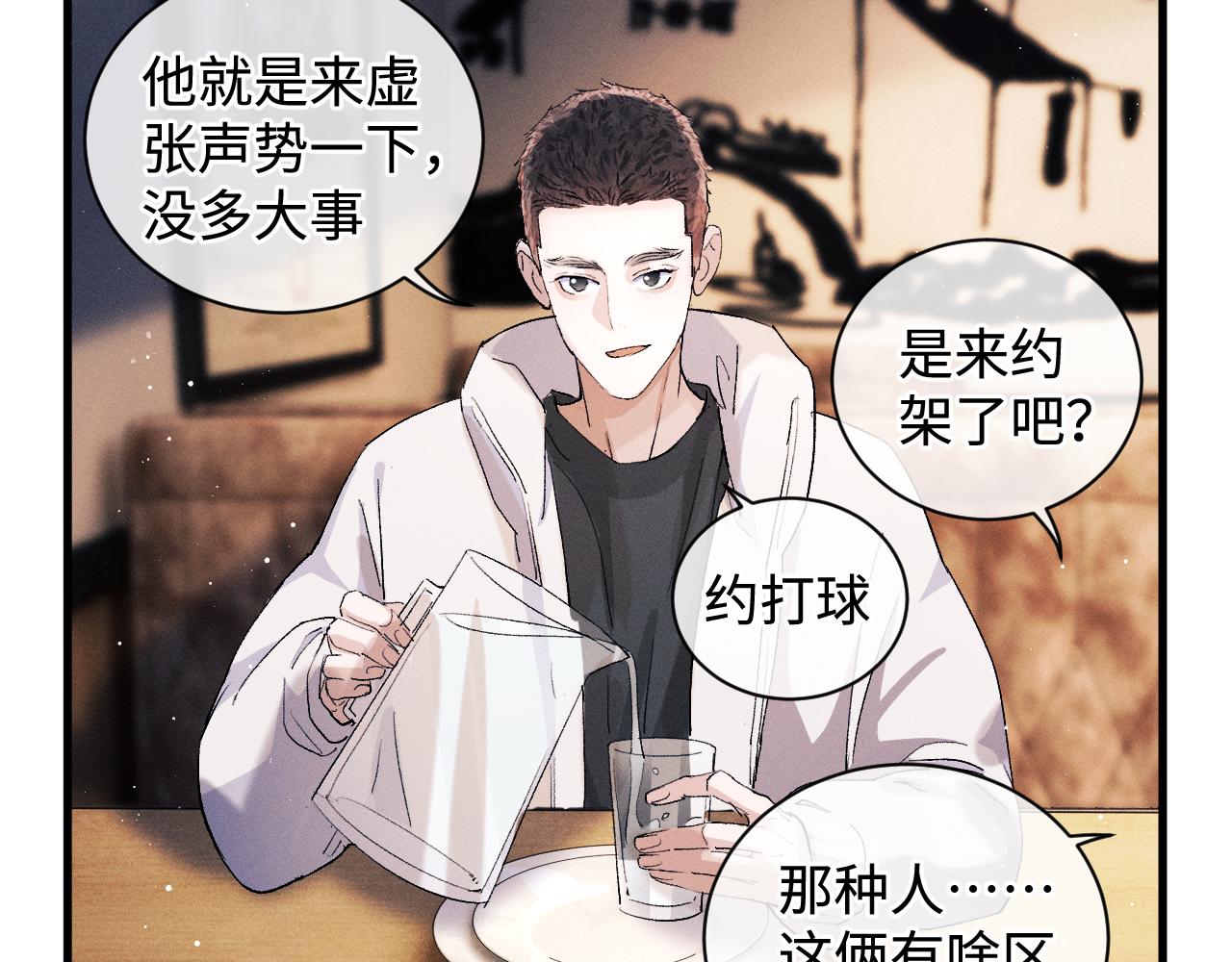 第67话 主权之战60