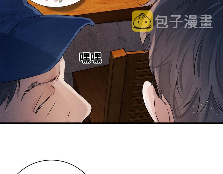 第17话 去tm的亲生！67