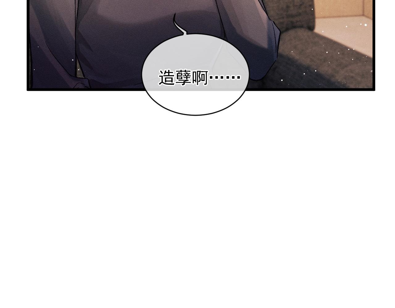 第35话 二淼的独立46