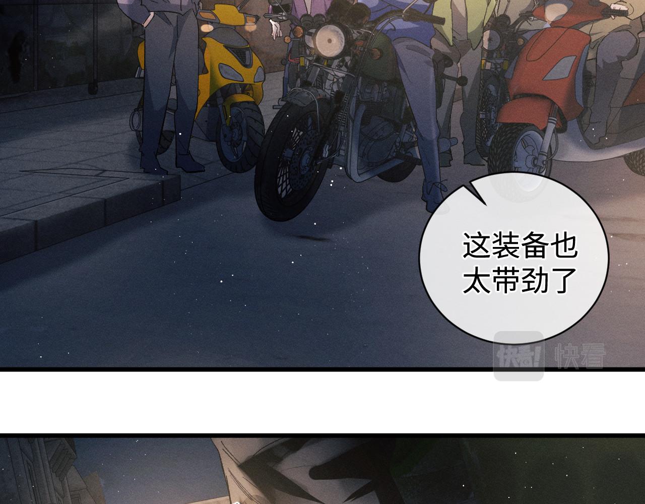 第71话 跨栏！33