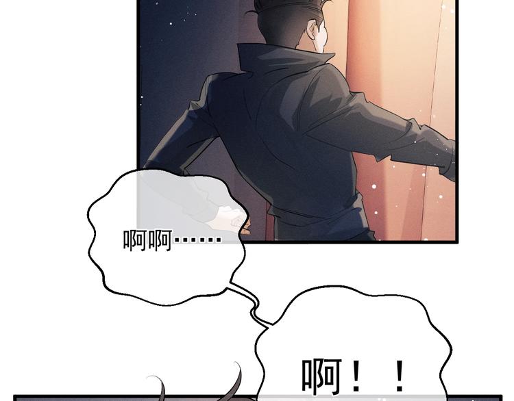 第19话 小霸王发飙！22