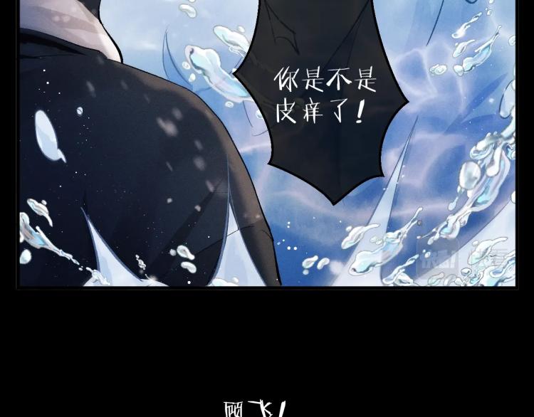 第21话 丞哥的声音43