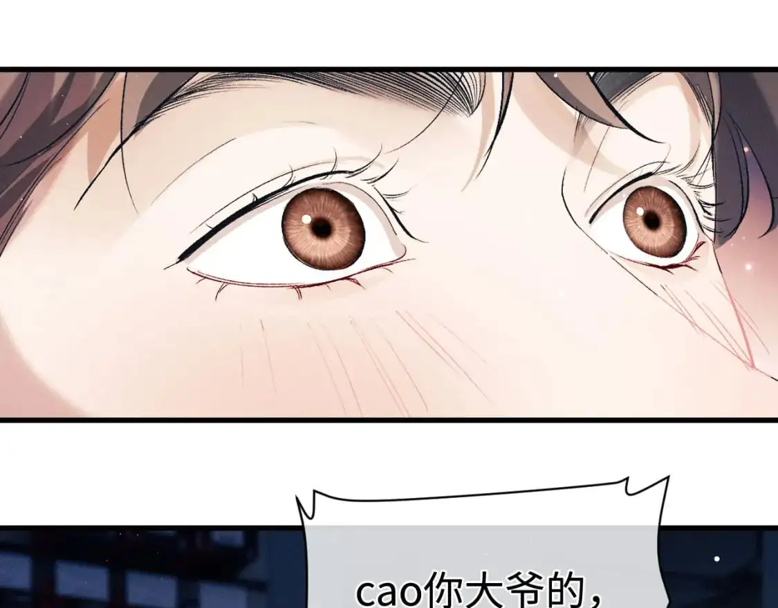 第115话 我是你喜欢过的证明43