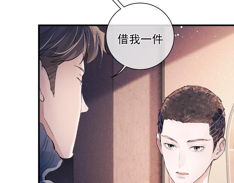第19话 小霸王发飙！80