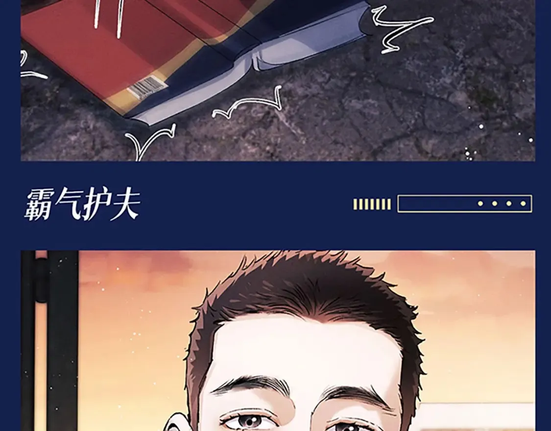 第4期 整活企划：来看顾飞的反差萌！6