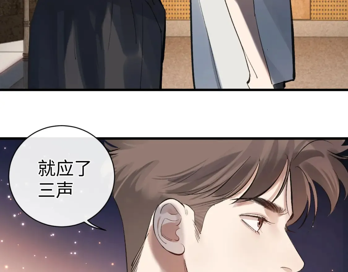 第120话 大飞为何这样67