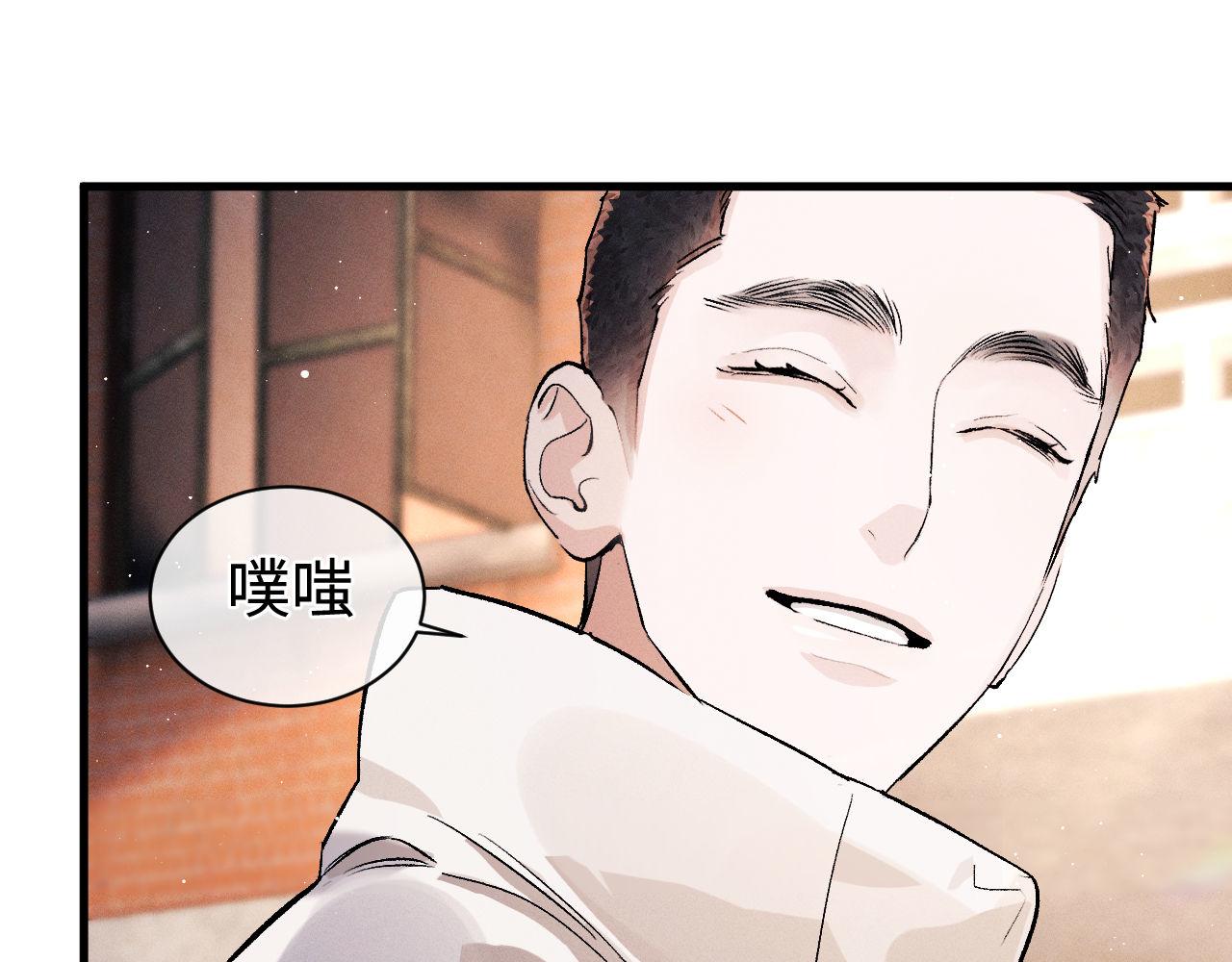 第79话 一起发发呆82