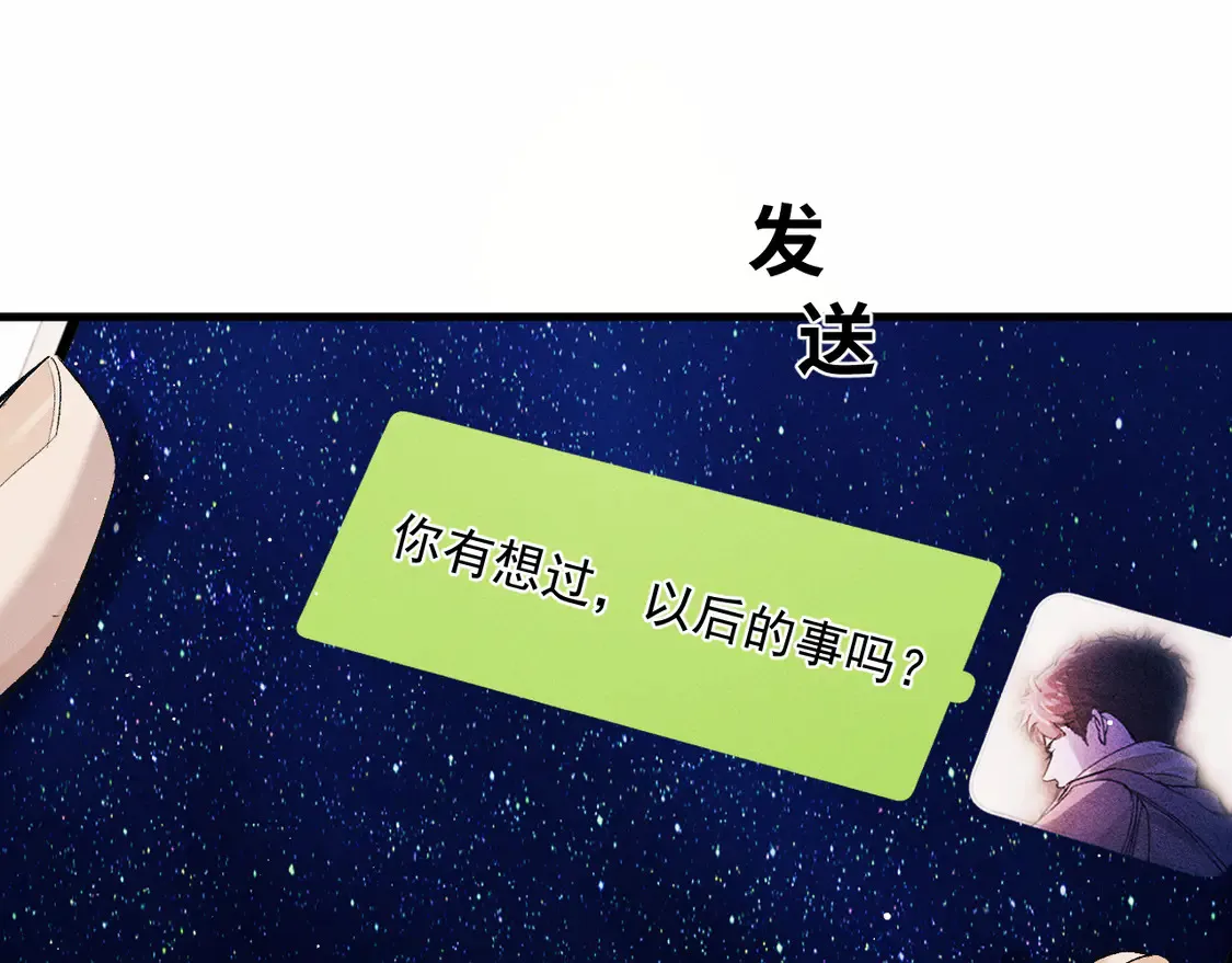 第124话85