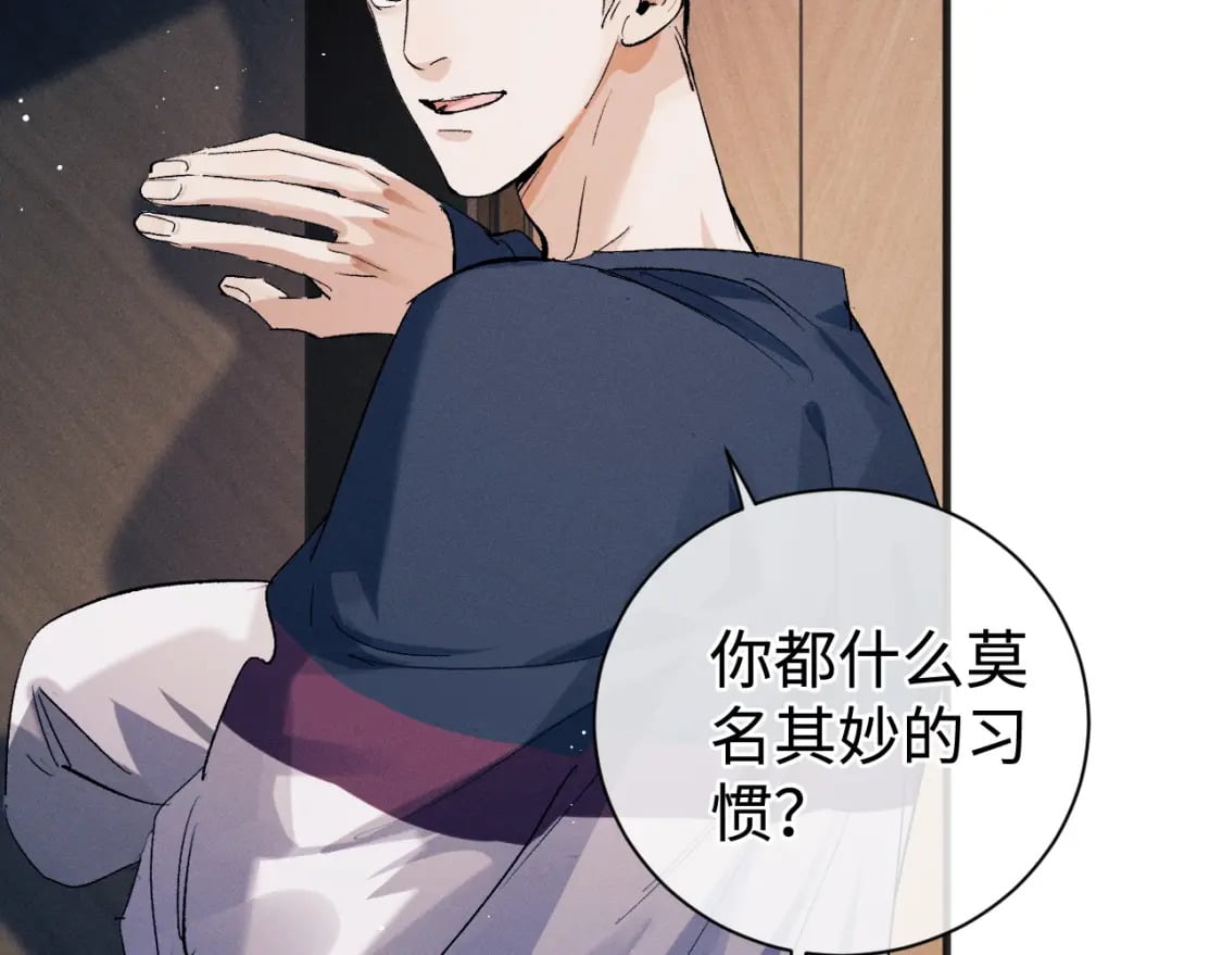 第94话 娇滴滴大飞20