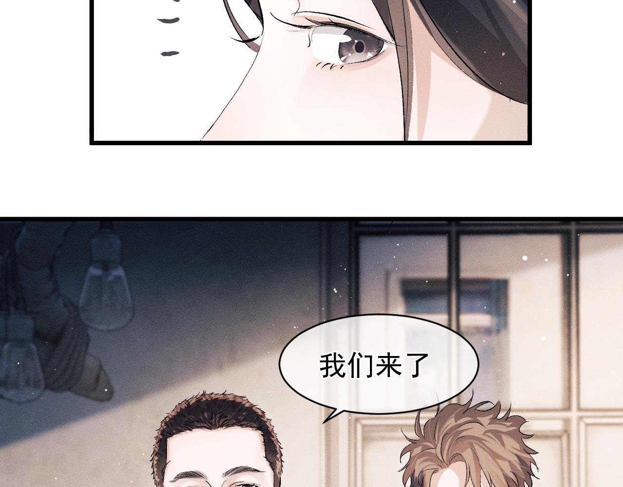 第45话 两个人的温暖44