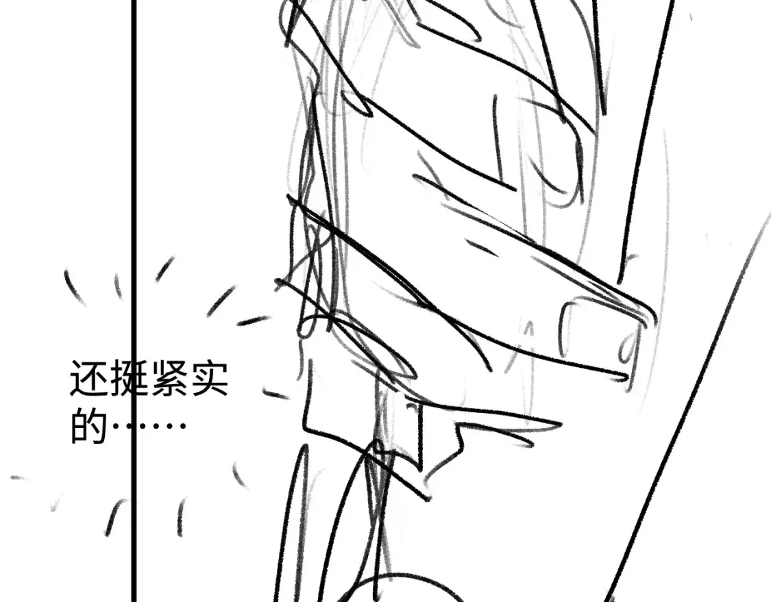 第75话 礼物86