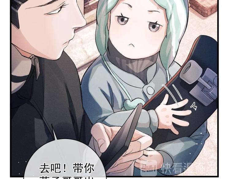 第16话 不一样的小霸王24