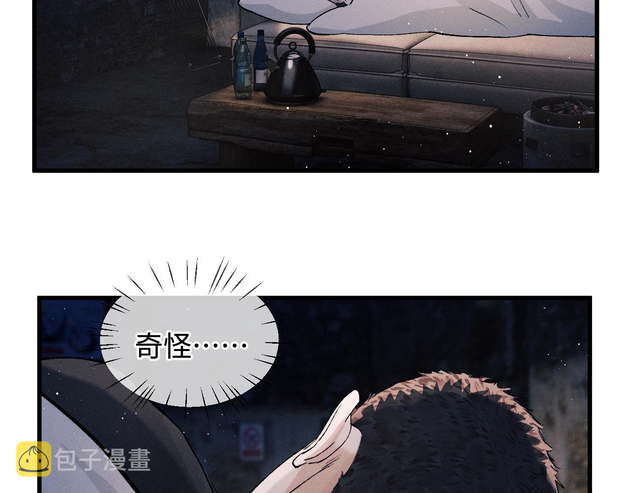 第63话 再起涟漪11