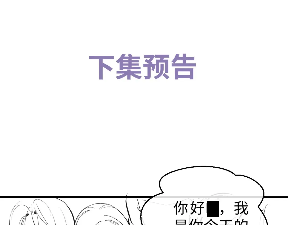 第119话 他是谁？71