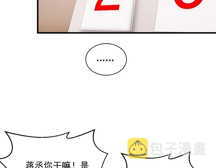 第30话 激情篮球赛23