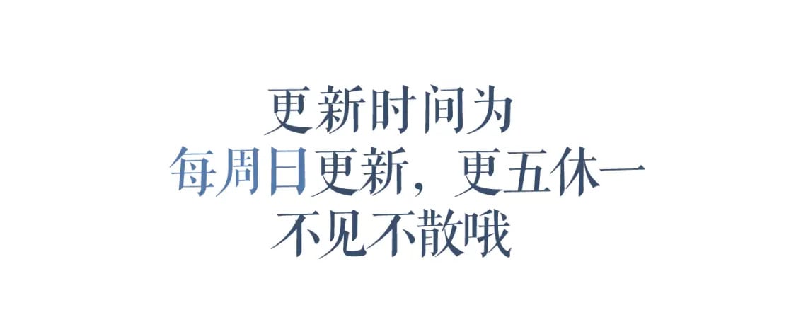 第101话 不讲道理115
