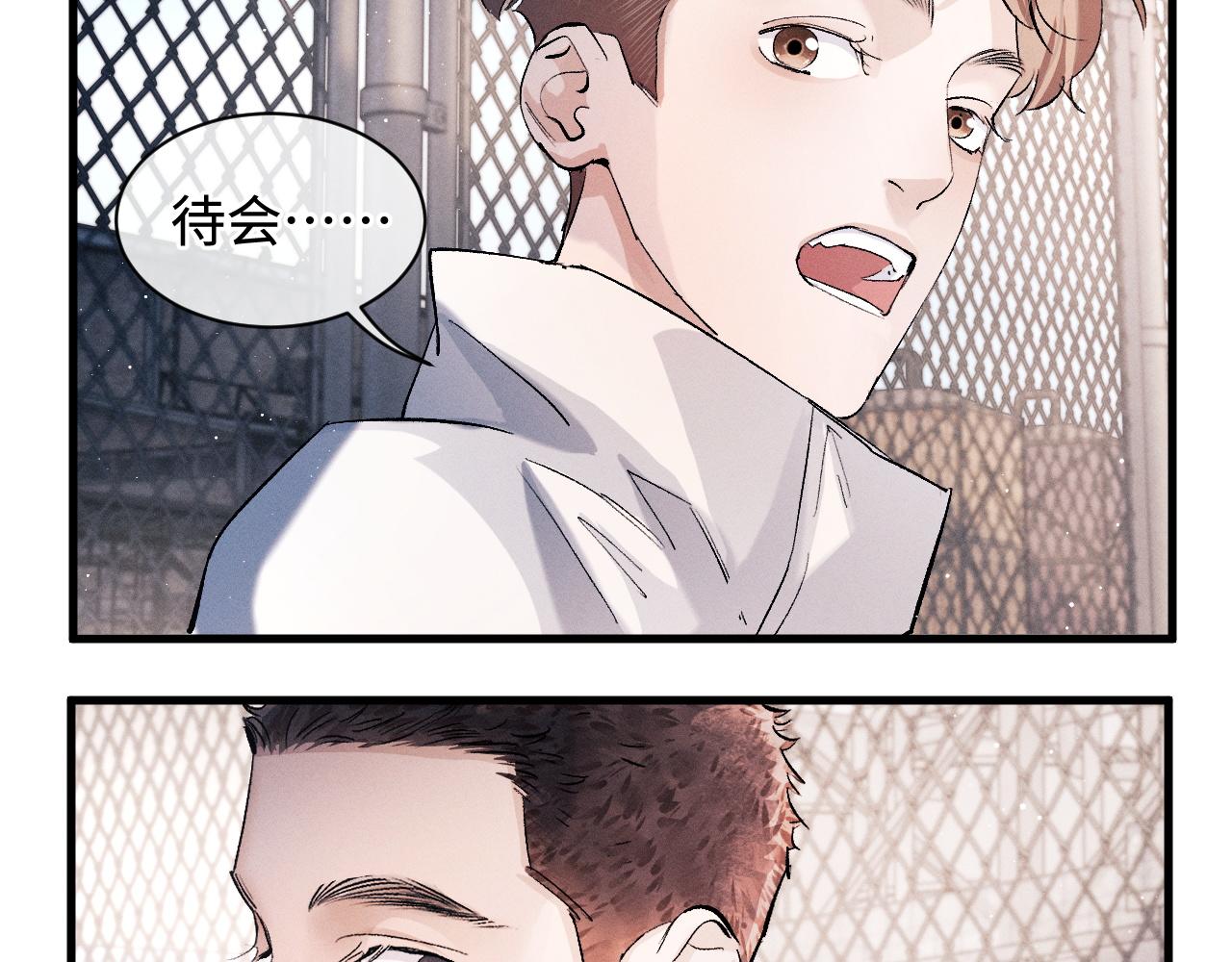 第63话 再起涟漪35