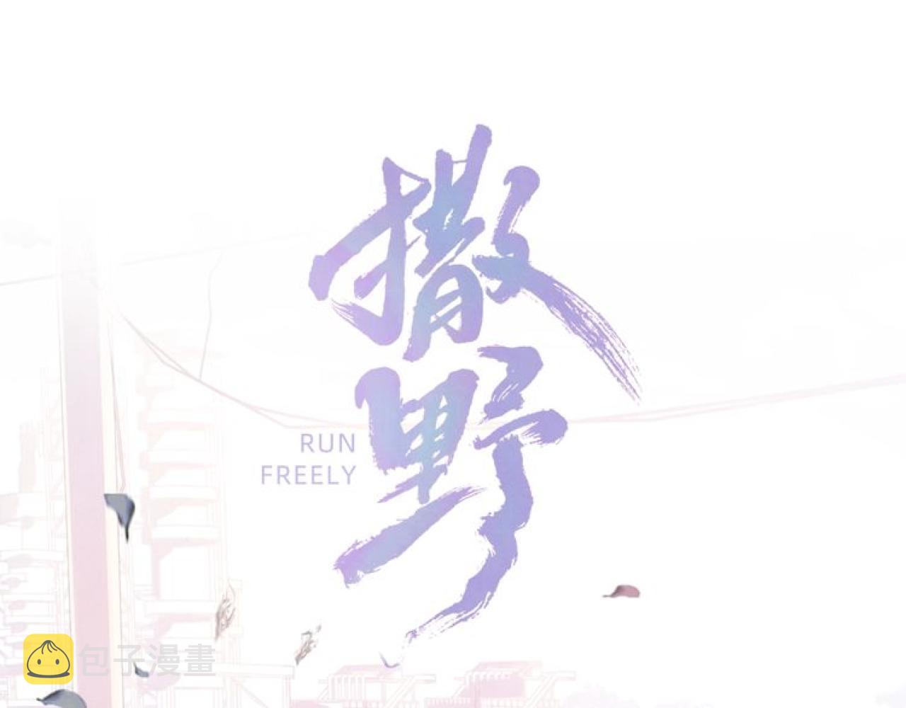 第77话 去电影院吧8