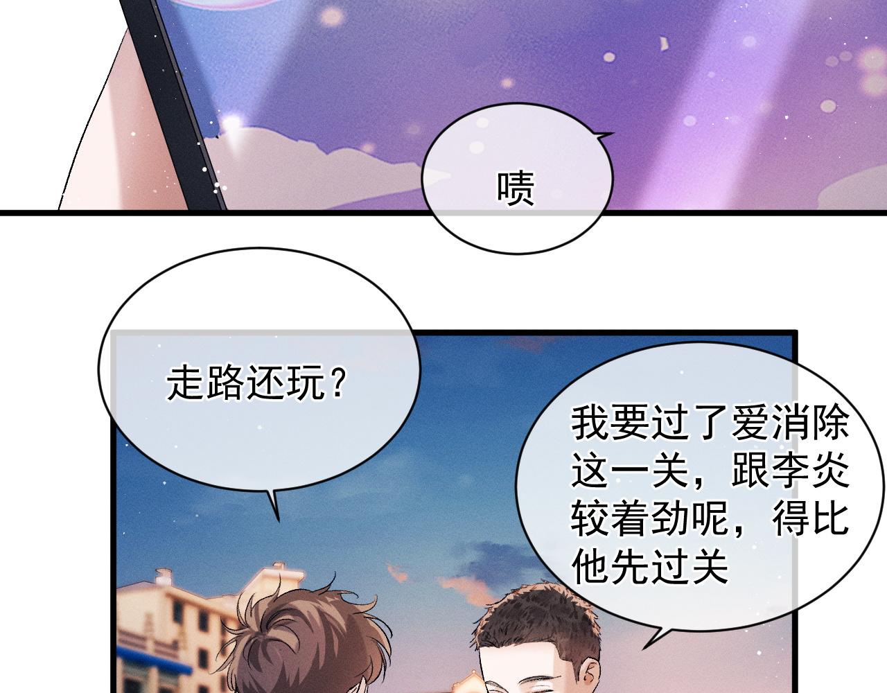 第41话 一家三口40