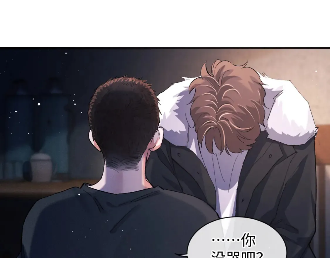 第73话 告白57