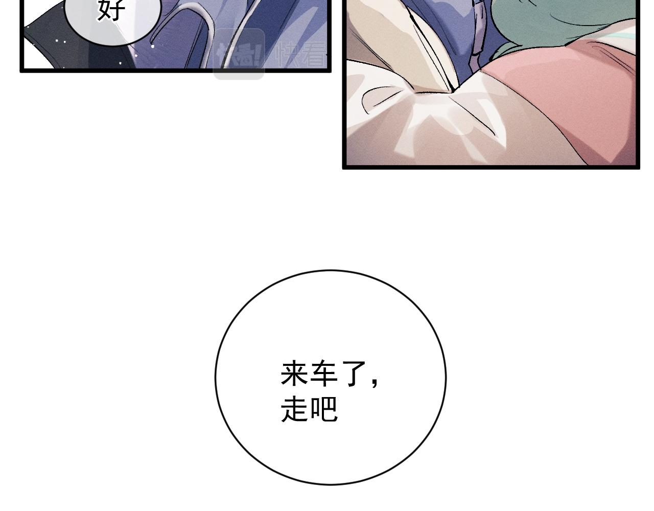 第37话 初临钢厂31