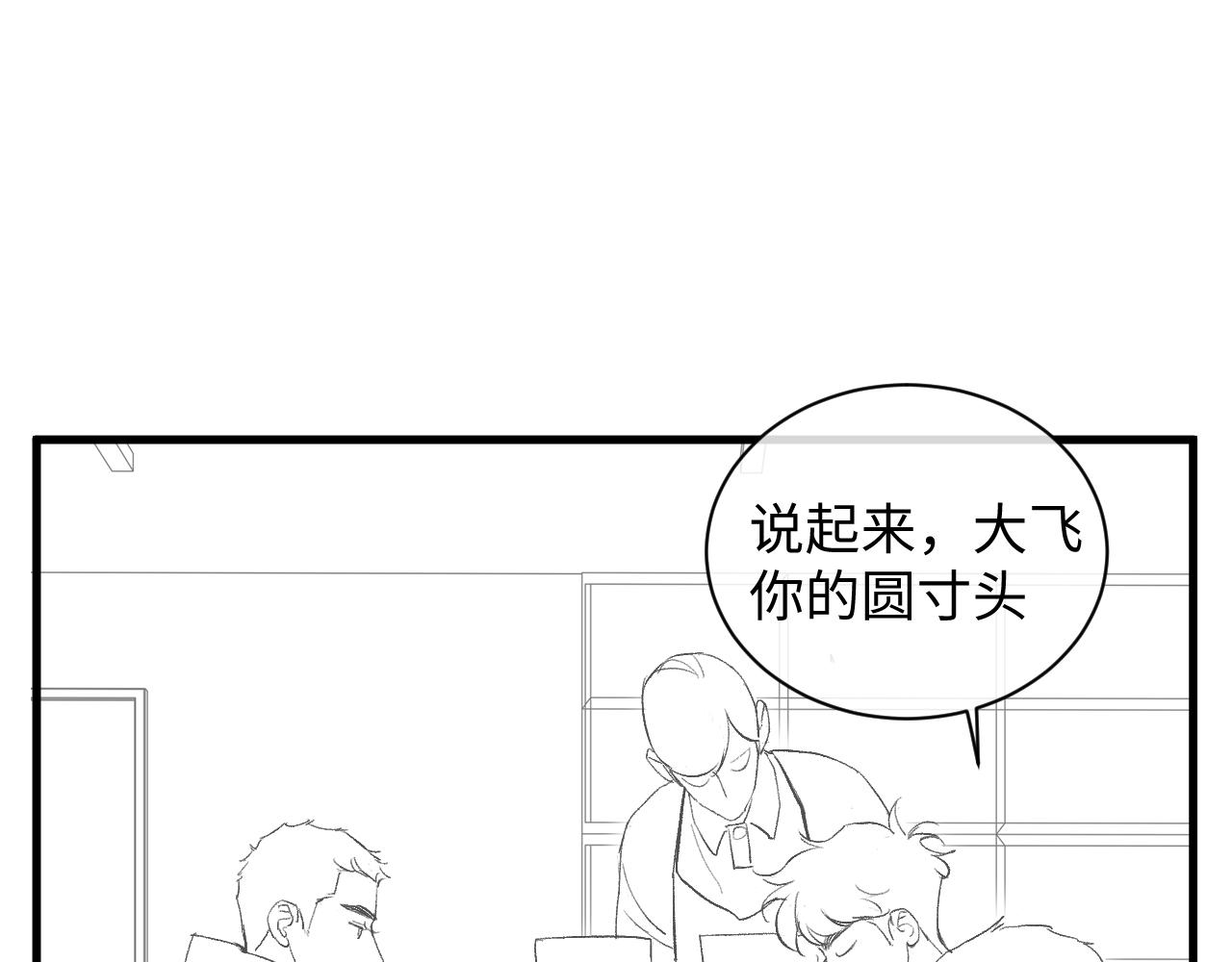 休刊一周12