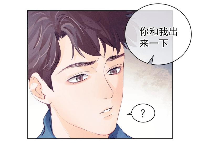 第2话 他的 “家人”101