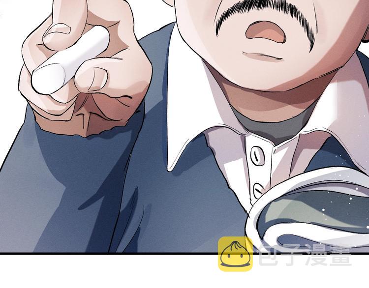 第13话 酷哥捅天花板？！16