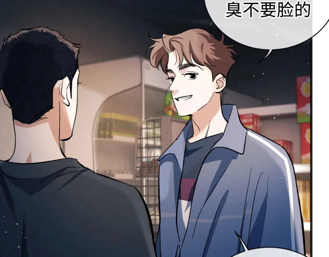 第89话 在想什么事？26