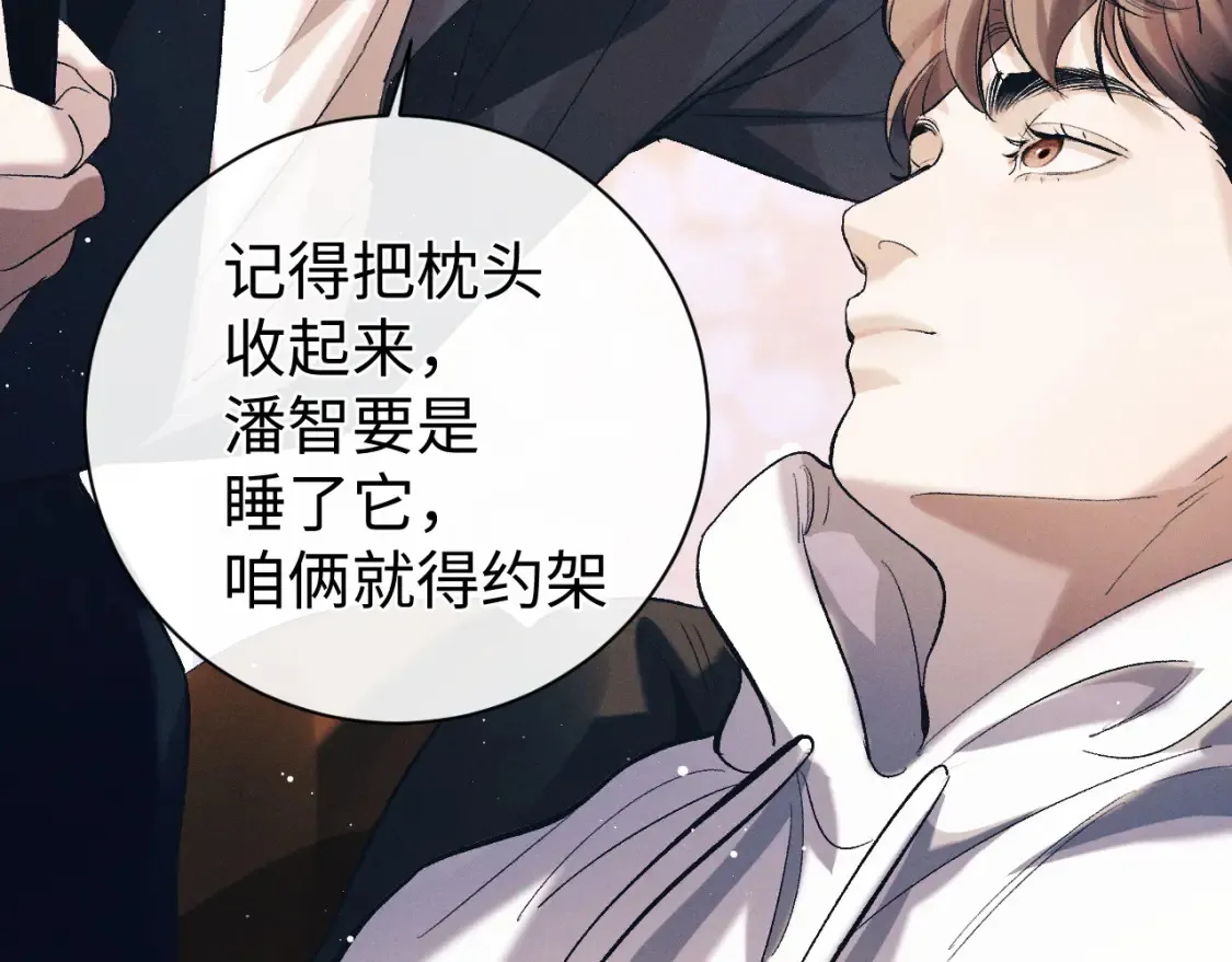 第123话 潘智和爷爷的孝顺日常6