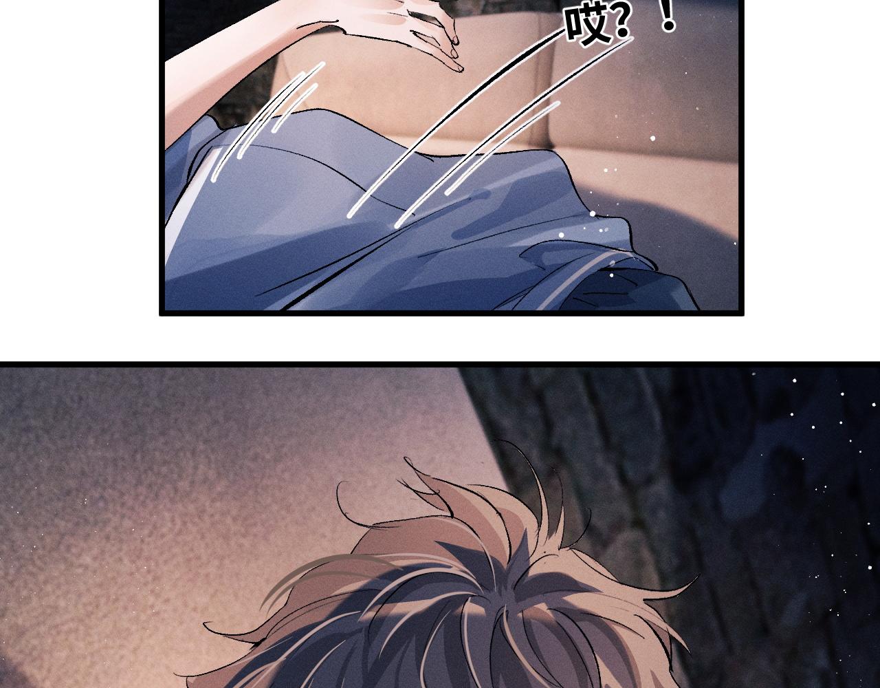 第39话 丞哥的怪癖71