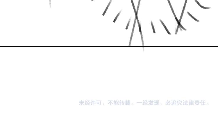 第26话 蒋丞选手！132