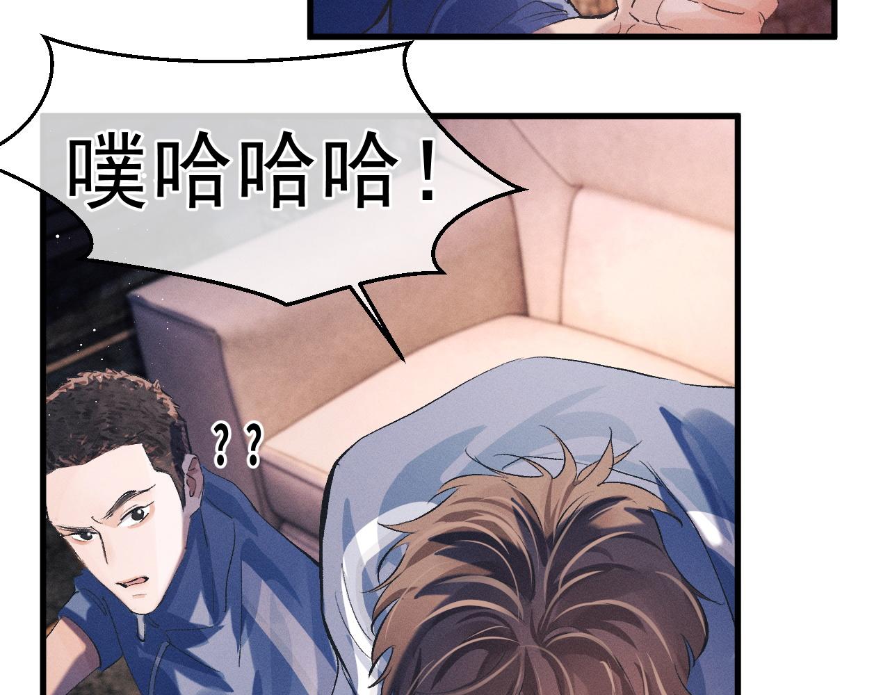 第39话 丞哥的怪癖64