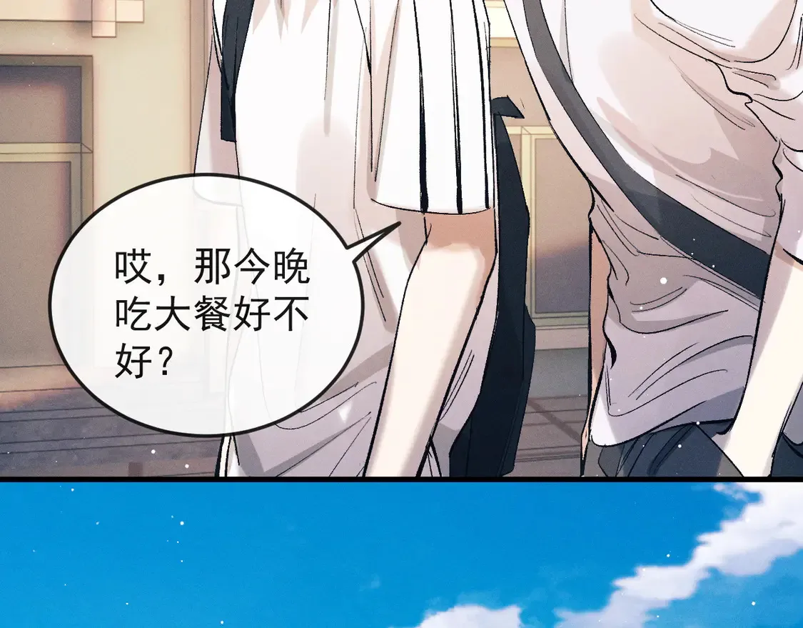 第125话 想亲他一口96