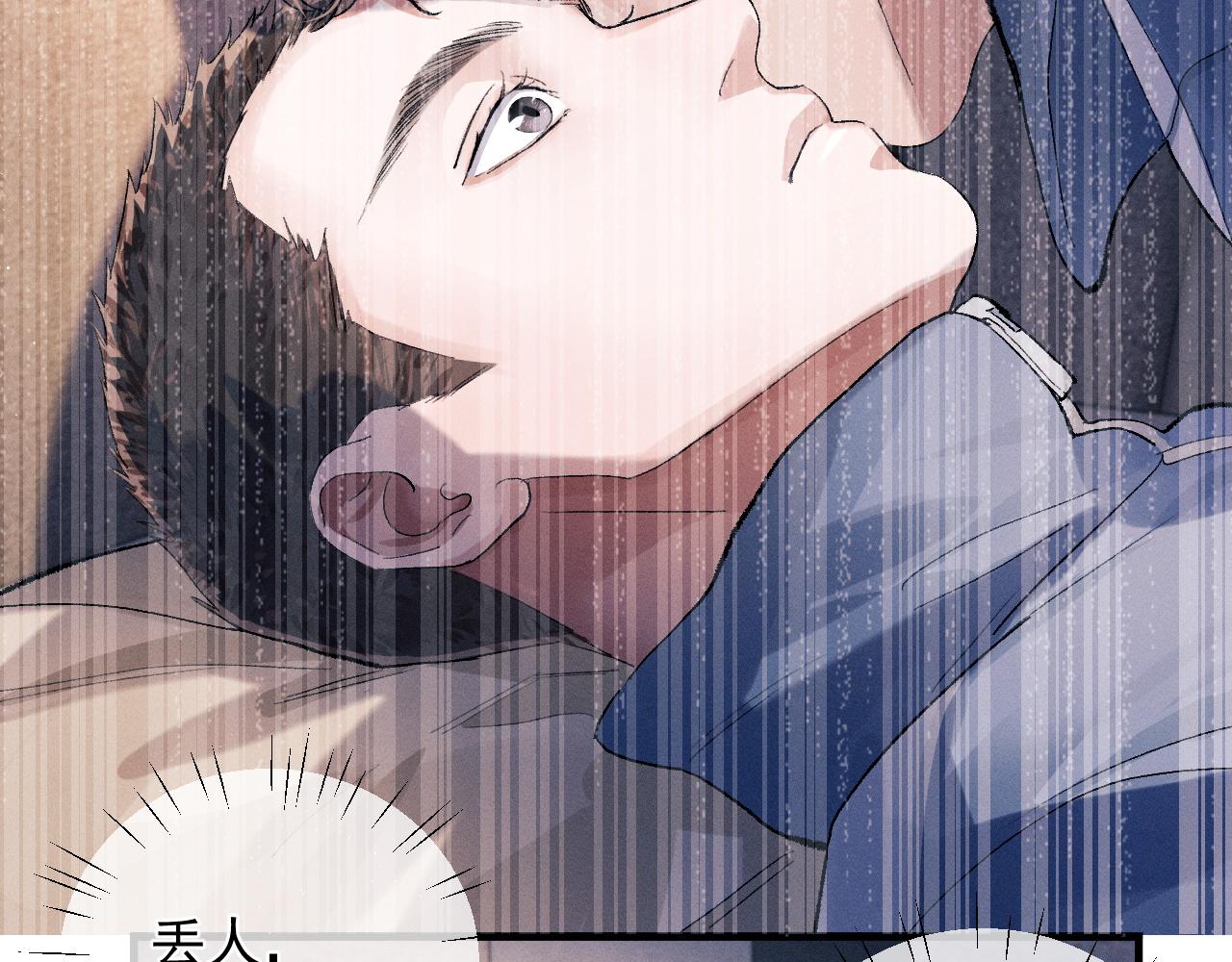 第40话 被拿住了把柄15