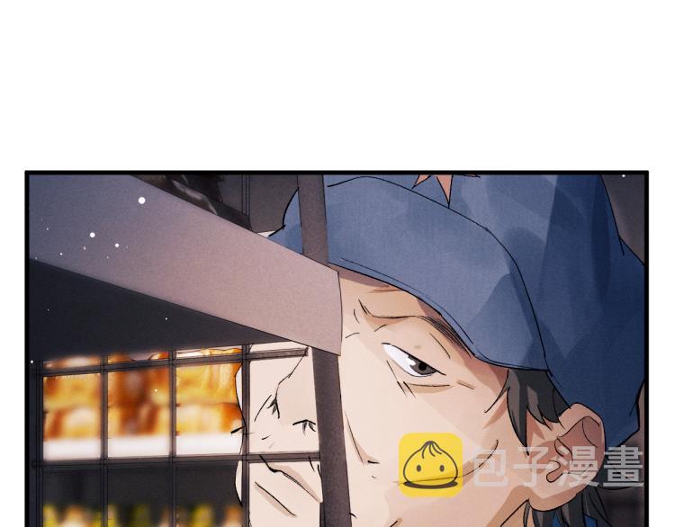 第25话 只是欣赏88
