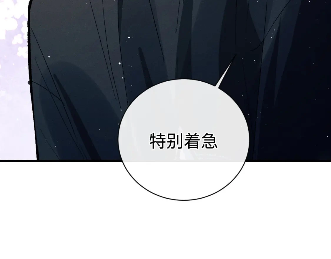 第110话 丞哥带你去过生日35