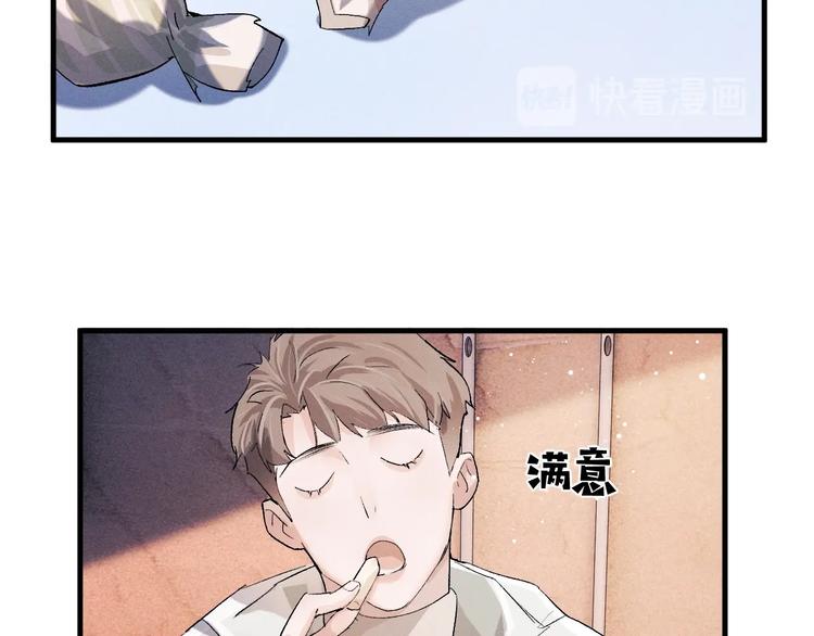 第14话 一颗奶糖53