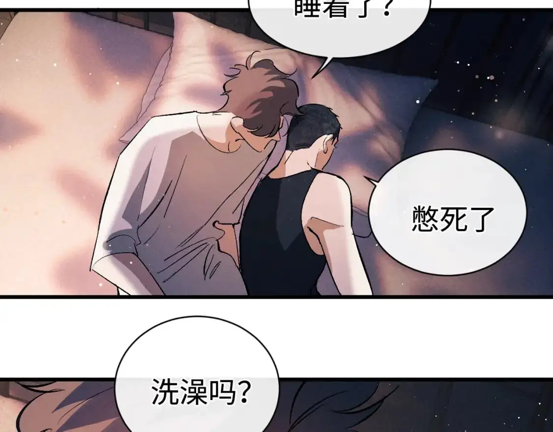 第113话 长夜漫漫无心睡眠53