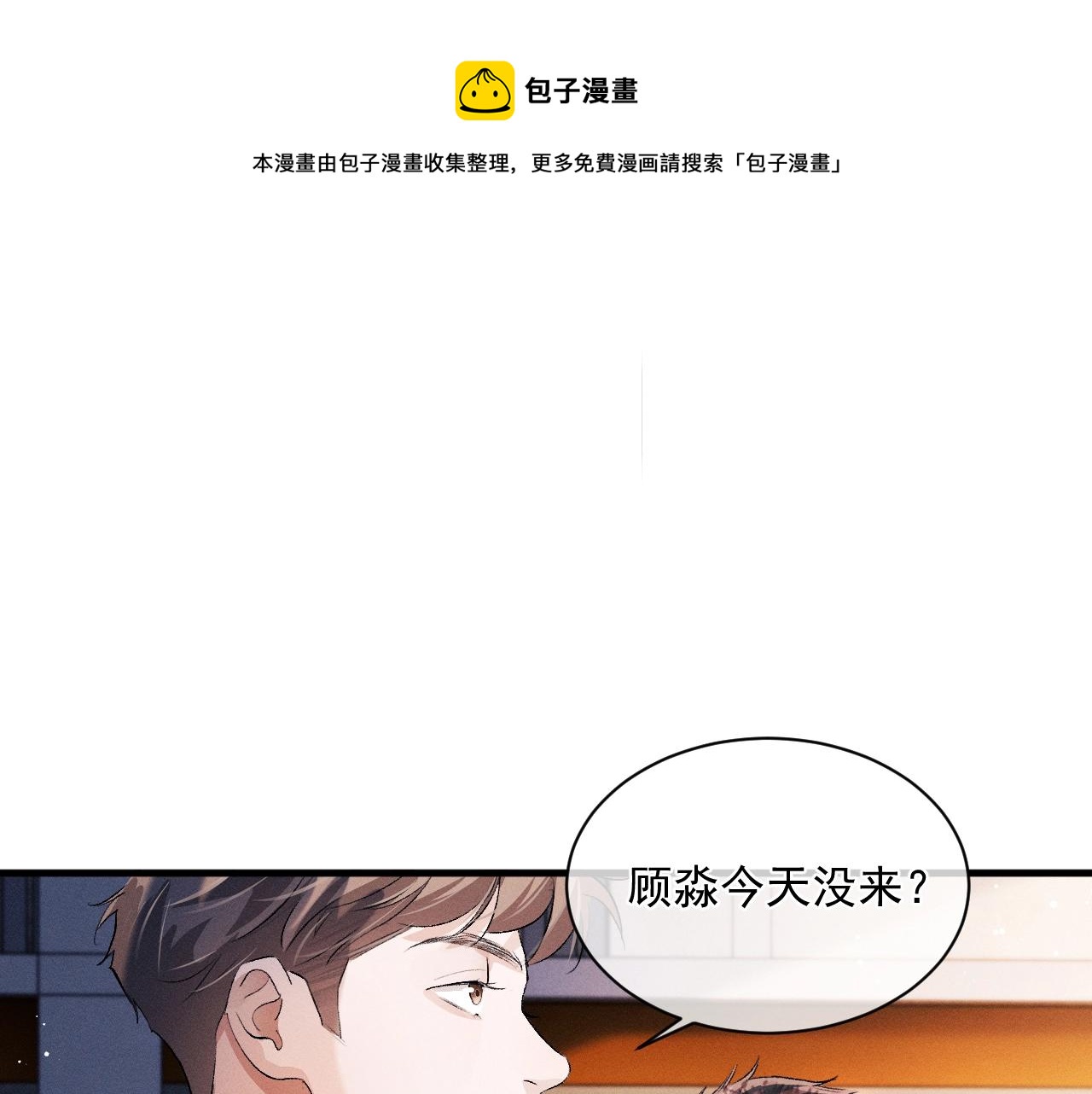 第31话 词典的作用0