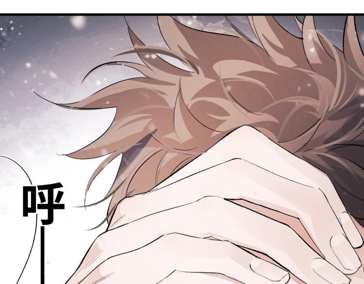 第29话 丞哥打球啦！19