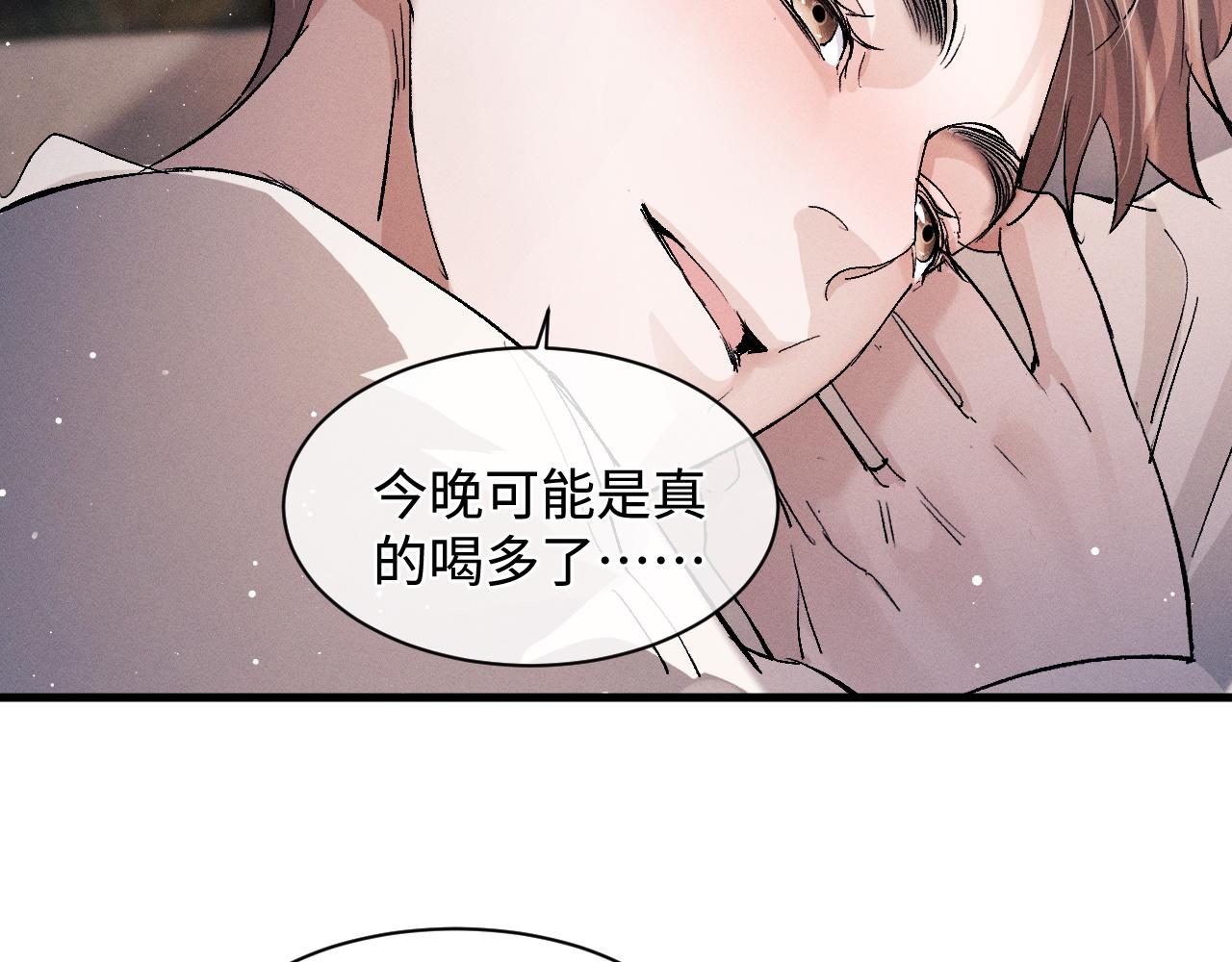 第61话 你喜欢吗？79