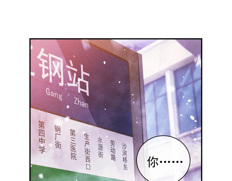 第1话 你妹在我手里104