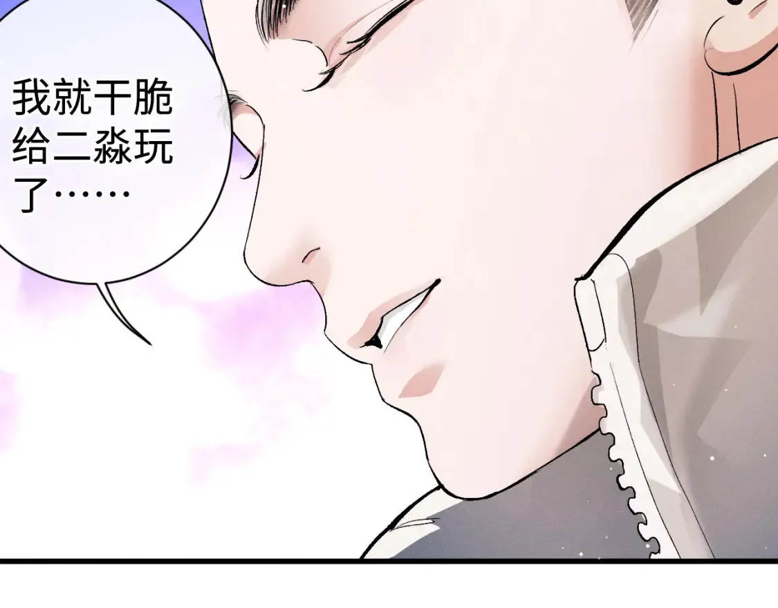 第75话 礼物59