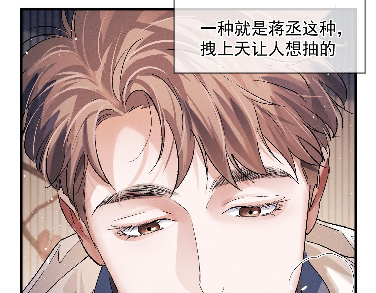 第41话 一家三口1