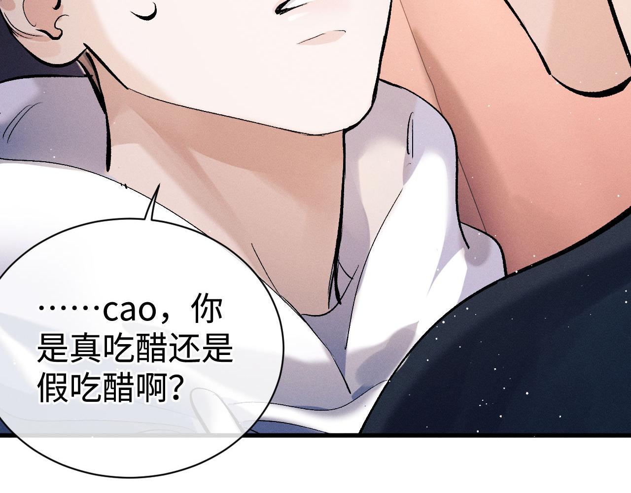 第81话 潘智来了！6